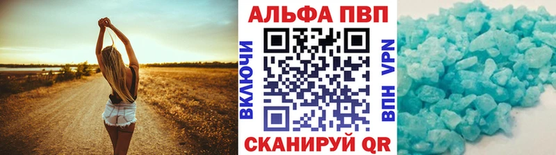 А ПВП Crystall  Сызрань 