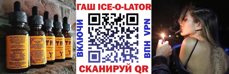 OMG ТОР  Сызрань  Печенье с ТГК марихуана  где найти наркотики 