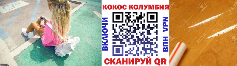 ссылка на мегу как зайти  закладки  Сызрань  Кокаин FishScale 