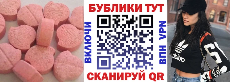 hydra ONION  Сызрань  Ecstasy Punisher 