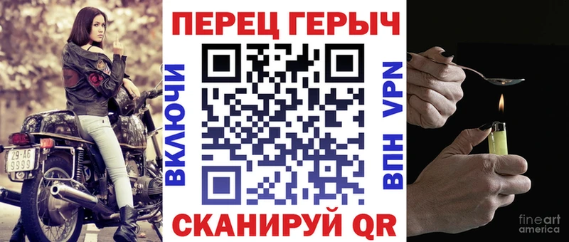 ГЕРОИН гречка  Сызрань 