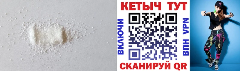 наркота  Сызрань  Кетамин VHQ 