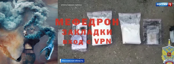 мескалин Абаза