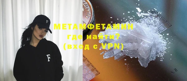 мескалин Абаза
