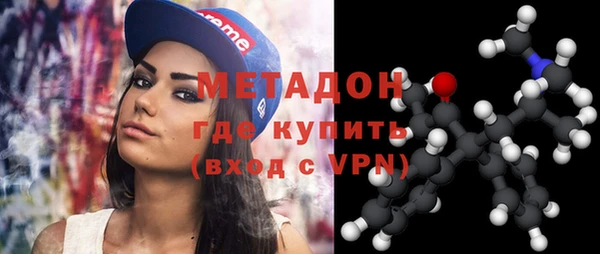 герыч Абдулино