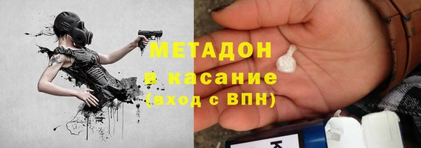 герыч Абдулино