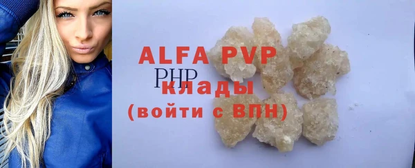 герыч Абдулино
