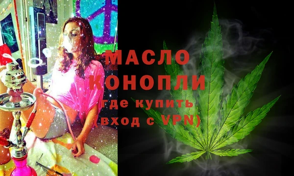 альфа пвп Алапаевск