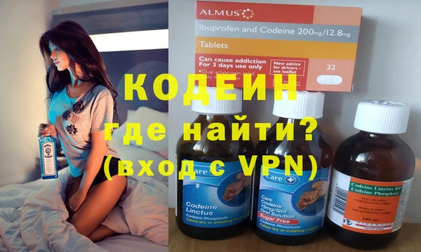 мескалин Абаза