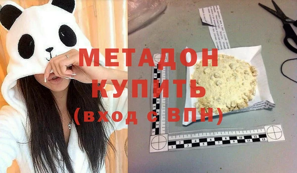 герыч Абдулино