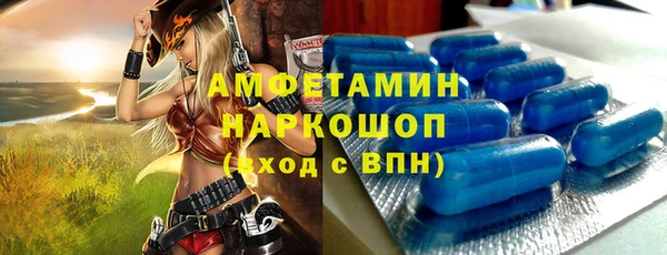 амфетамин Алагир