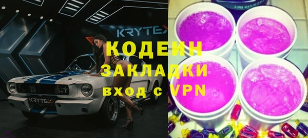 мефедрон Новодвинск