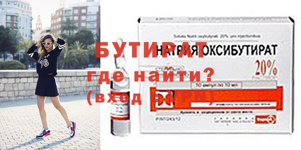 мескалин Абаза
