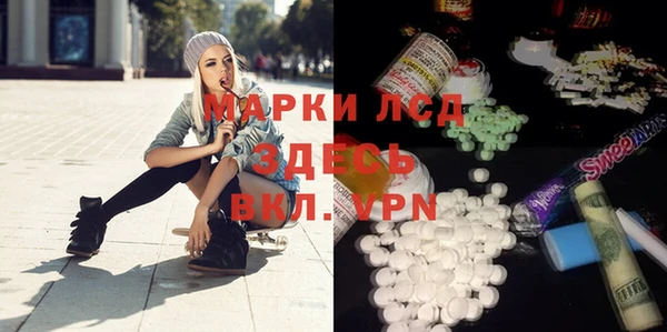 мескалин Абаза