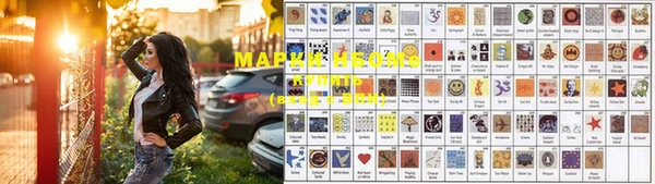 каннабис Новозыбков