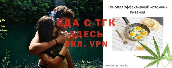мескалин Абаза