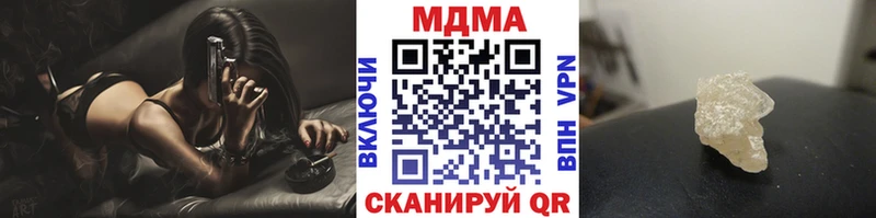 MDMA VHQ  цена   Сызрань 
