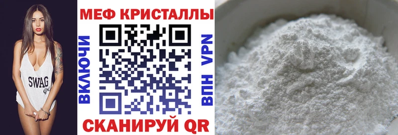 Мефедрон VHQ  Сызрань 