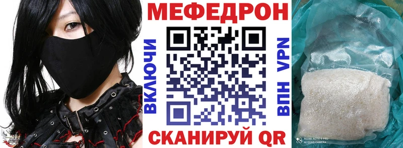 МЕФ  Сызрань
