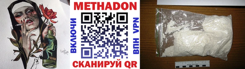ссылка на мегу зеркало  Сызрань  Метадон methadone  купить наркотики сайты 
