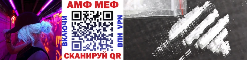 Метамфетамин витя  где продают   Сызрань 