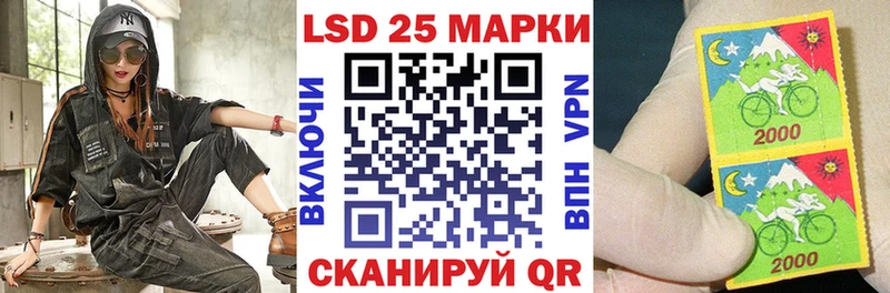 Марки 25I-NBOMe 1,8мг  маркетплейс какой сайт  Сызрань 