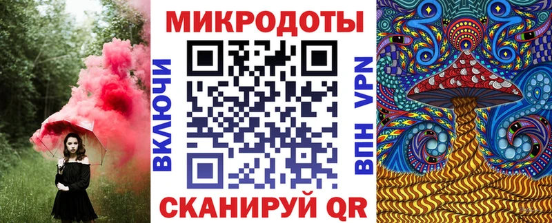 Галлюциногенные грибы ЛСД  Сызрань 