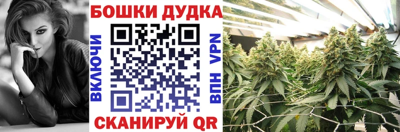 Бошки марихуана марихуана Сызрань